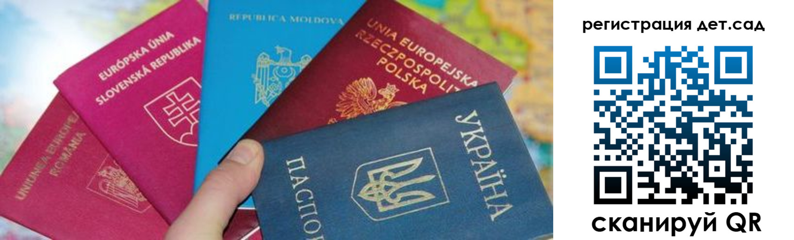 временная регистрация купить в Минеральных Водах